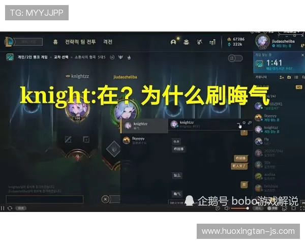 以knight中路为核心探讨团队战术体系与赛场节奏掌控策略