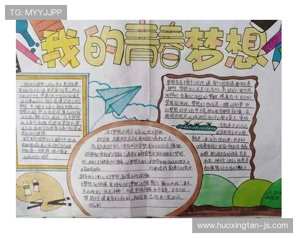 北京篮球队的崛起与蜕变：一段激情与梦想交织的成长历程